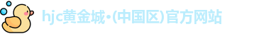 hjc
